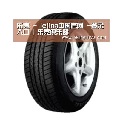 乐竞体育官网入口产品名称四