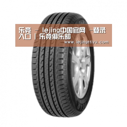 乐竞体育官网入口产品名称五