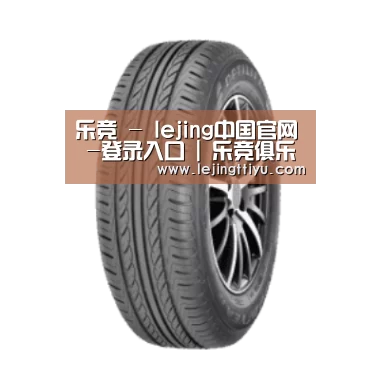 乐竞体育官网入口产品名称六
