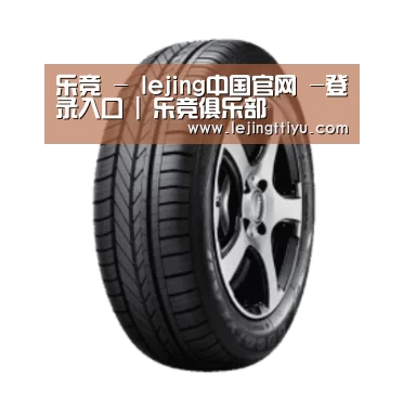 乐竞体育官网入口产品名称一
