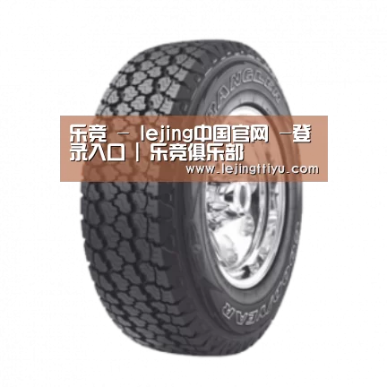 乐竞体育官网入口产品名称七